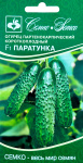 Огурец Паратунка  F1 5шт