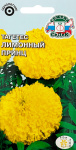 Тагетес прямостоячий Лимонный Принц