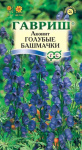 Аконит Голубые башмачки 0,2 г Н12 Аконит Голубые башмачки 0,2 г Н12
