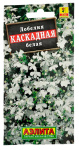 Лобелия каскадная белая АЭЛИТА