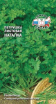 Петрушка Наталка (Евро, 2)