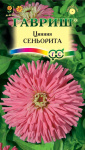 Цинния Сеньорита 0,2 г Н12