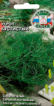 Укроп Кустистый (Евро, 2)