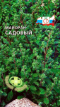 Майоран Садовый 0,1 г пряность