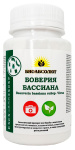Боверия Бассиана Био инсектоакарицид 80г