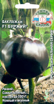 Баклажан Буржуй F1 0,2г
