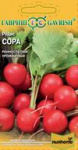 Редис Сора 0,5 г (Голландия) Редис Сора 0,5 г (Голландия)