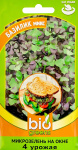 Микрозелень Базилик микс 2,5г серия bio greens Микрозелень Базилик микс 2,5г серия bio greens