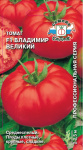 Томат Владимир Великий F1 0,03г
