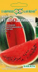 Арбуз Шуга Деликата F1 5 шт. (Саката) Н14