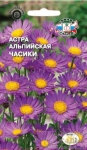 Астра Часики (альпийская, лилово-сиреневая)