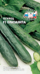 огурец Елизавета F1