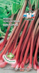 Ревень черешковый Виктория пряность