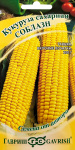 Кукуруза Соблазн сахарная 5 г автор.