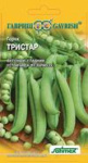 Горох Тристар 5 г (Германия) Н18