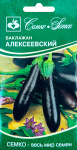 Баклажан Алексеевский 0,5г