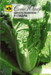 Капуста пекинская Гидра F1
