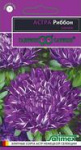 Астра Риббон синяя 0,1г пионовидная серия Эксклюзив Астра Риббон синяя 0,1г пионовидная серия Эксклюзив