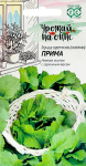 Горчица листовая Прима 1 г сер. Урожай на окне Н10