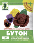 Бутон + цветы 2,0гр.