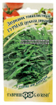 Двурядник тонколистный ГУРМАН ГАВРИШ