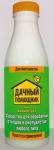 Дачный помощник для биотуалетов 0,5л