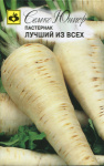 Пастернак Лучший из всех