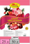 Грунт Мир Грунтов 25,0л универсальный цветочный