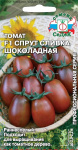 томат Спрут Сливка Шоколадный F1 (Евро, 0,03)