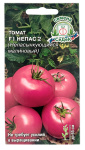 Томат F1 НЕПАС 2 СеДеК