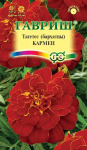Бархатцы откл. Кармен (Тагетис) 0,3г
