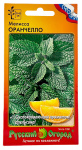 Мелисса ОРАНЧЕЛЛО Русский Огород