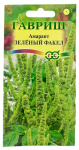 Амарант Зеленый факел ГАВРИШ