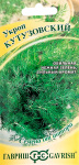 Укроп Кутузовский 2 г автор.