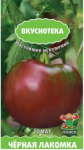 Томат Черная Лакомка 10шт