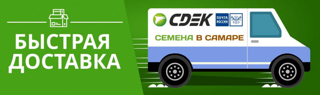 Доставка Доставка