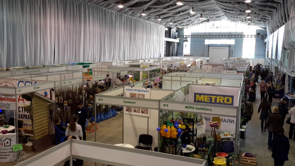 Общий вид выставки