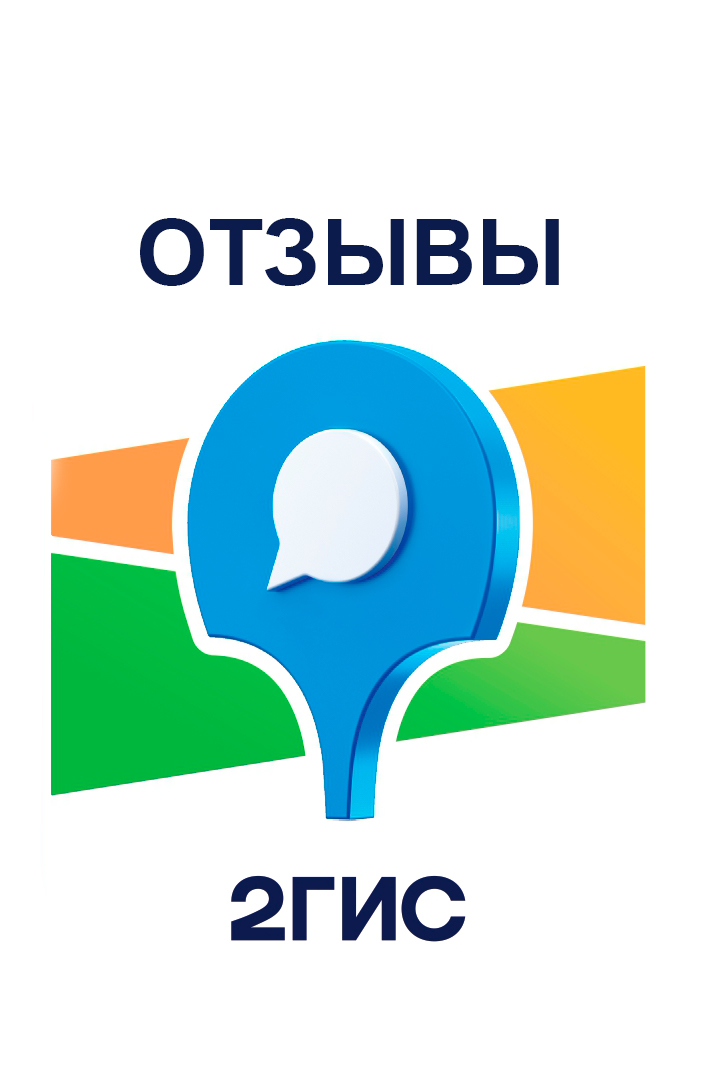 Тугис отзывы