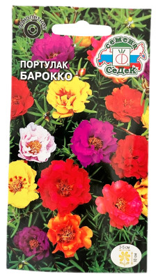 Портулак БАРОККО смесь СеДеК