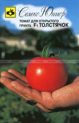Томат Толстячок F1