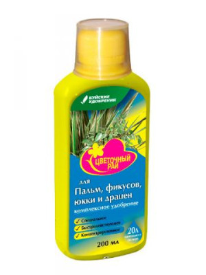 ЖКУ Цветочный рай для пальм, фикусов, юкки, драцен 0,2л