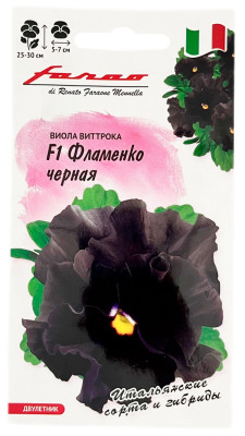 Виола Фламенко черная F1 Виттрока ГАВРИШ