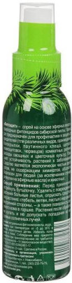 Фитощит спрей 100мл