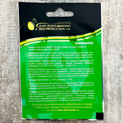 ИНДИГО семена баклажана гибрид F1 ГАВРИШ описание