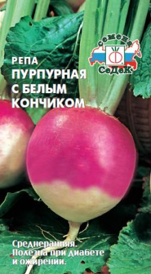 репа Пурпурная с б/к (Евро, 1)