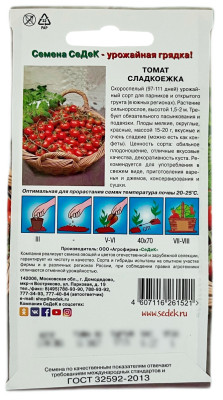 Томат СЛАДКОЕЖКА СеДеК описание Томат СЛАДКОЕЖКА СеДеК описание