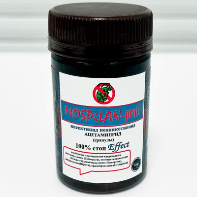 MOSPILAN-profi 4гр (2)