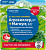 Агрокиллер+Магнум от сорняков 40мл