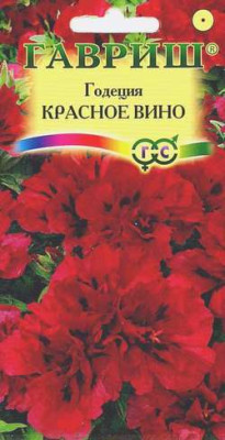 Годеция Красное вино махровая 0,05г