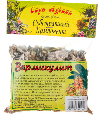Вермикулит 0,2л Сады Аурики
